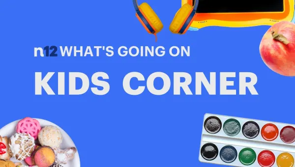 Kids Corner: Events for Sept. 6