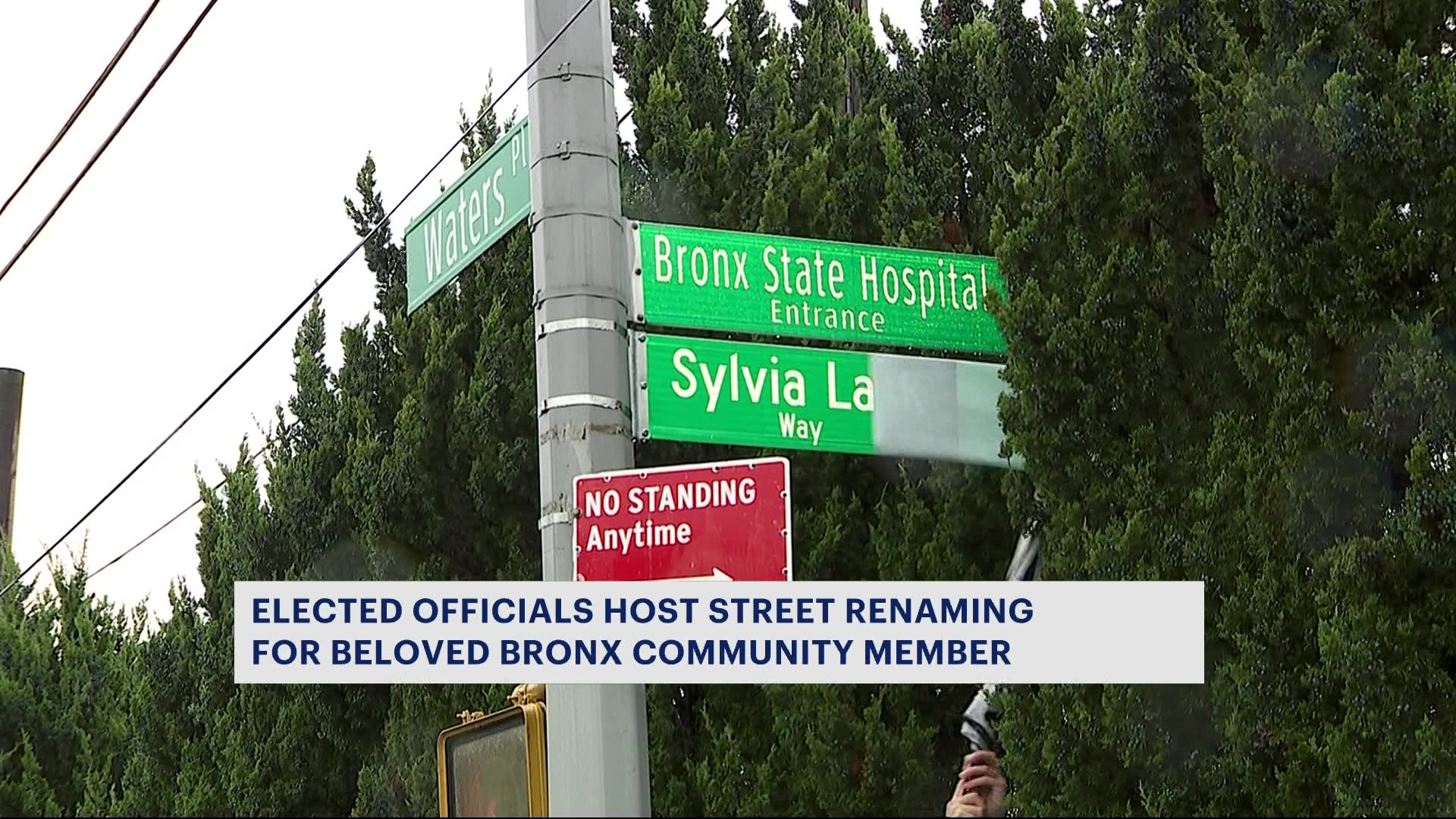 布朗克斯街道更名仪式，向西尔维娅·拉斯克的生命和遗产致敬