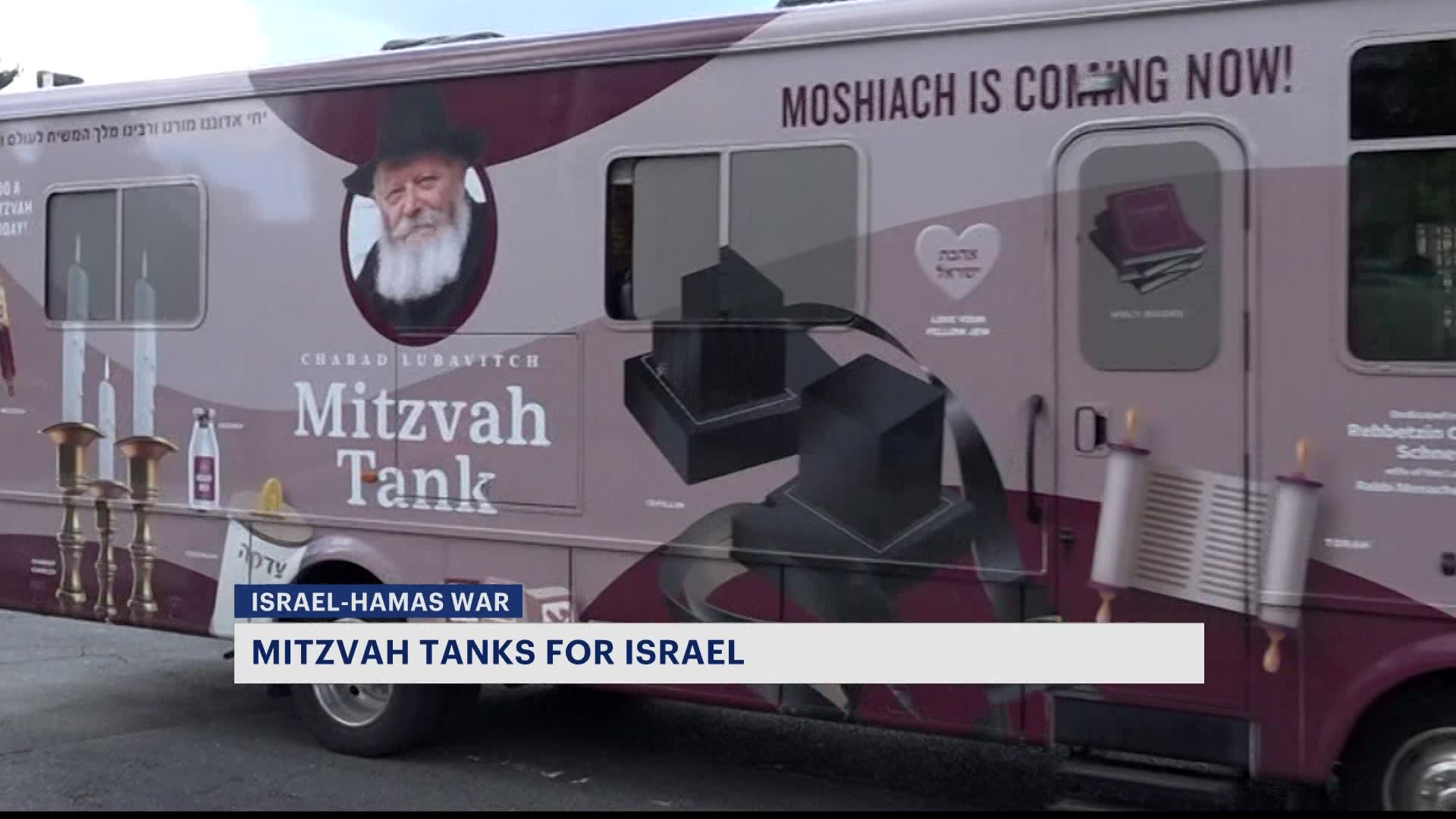 纽约市巡游的Mitzvah坦克，在以色列-哈马斯战争的黑暗时期带来希望之光