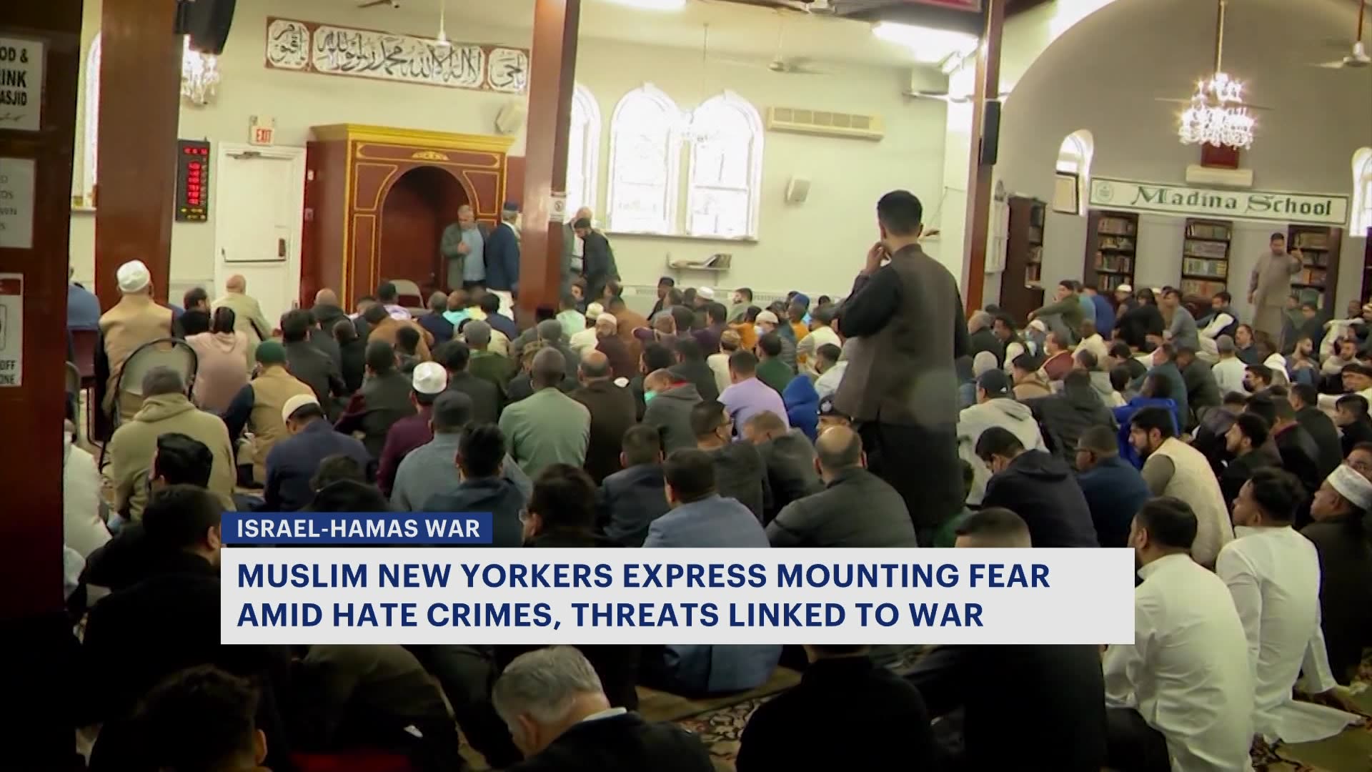 纽约穆斯林担心以色列-哈马斯战争持续，伊斯兰恐惧症可能会上升