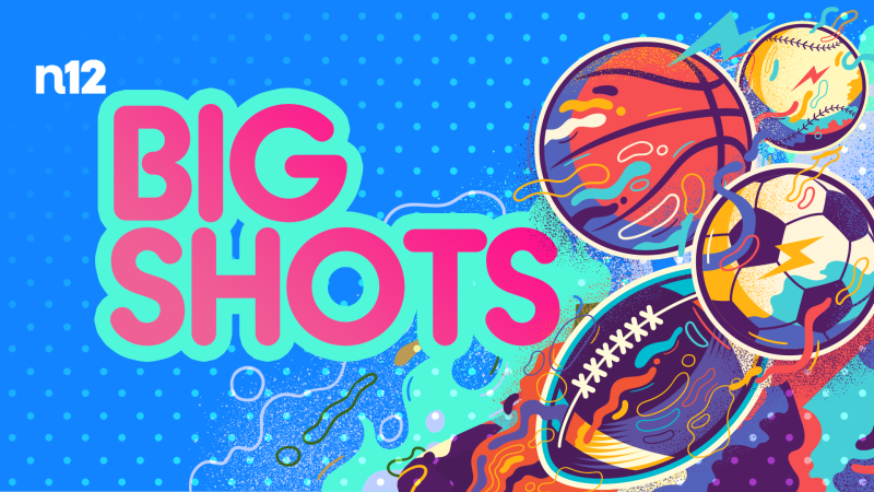 Story image: Submit your Big Shots video here!