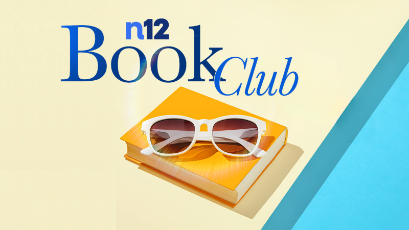 Story image: News 12 Summer Book Club