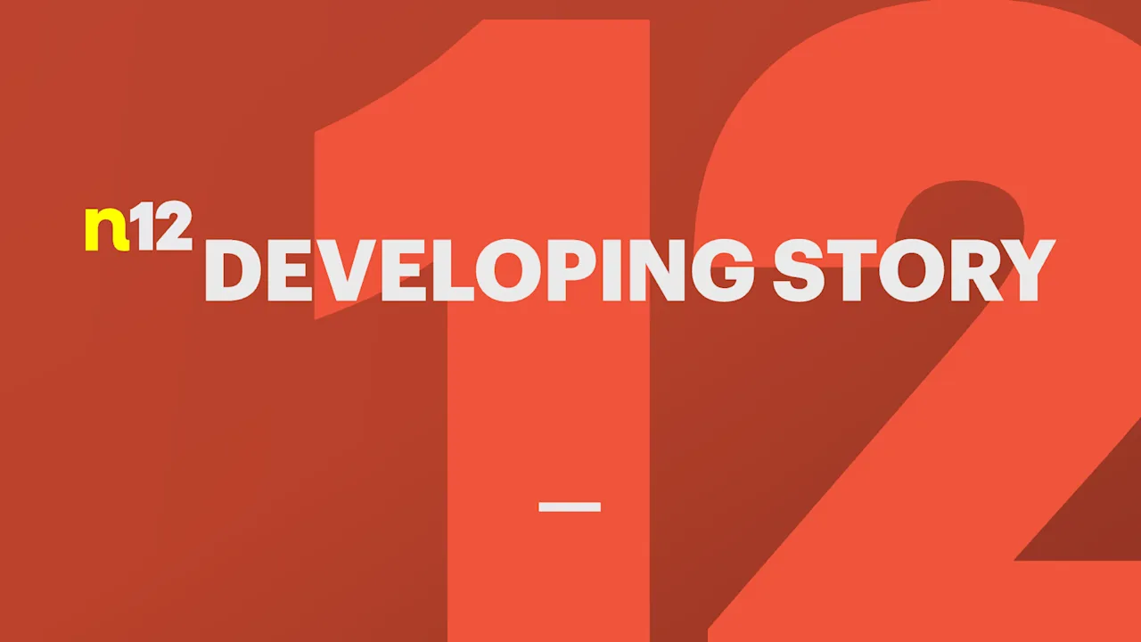 News 12 Developing Graphic