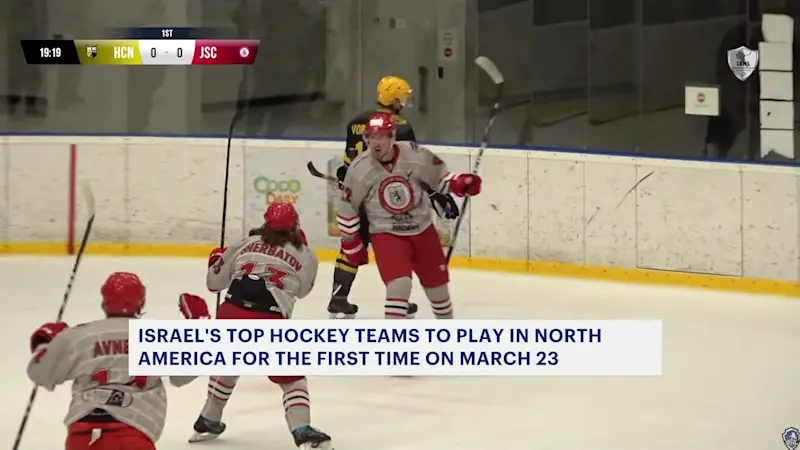 Story image: Israel's top hockey teams to face off at UBS in March