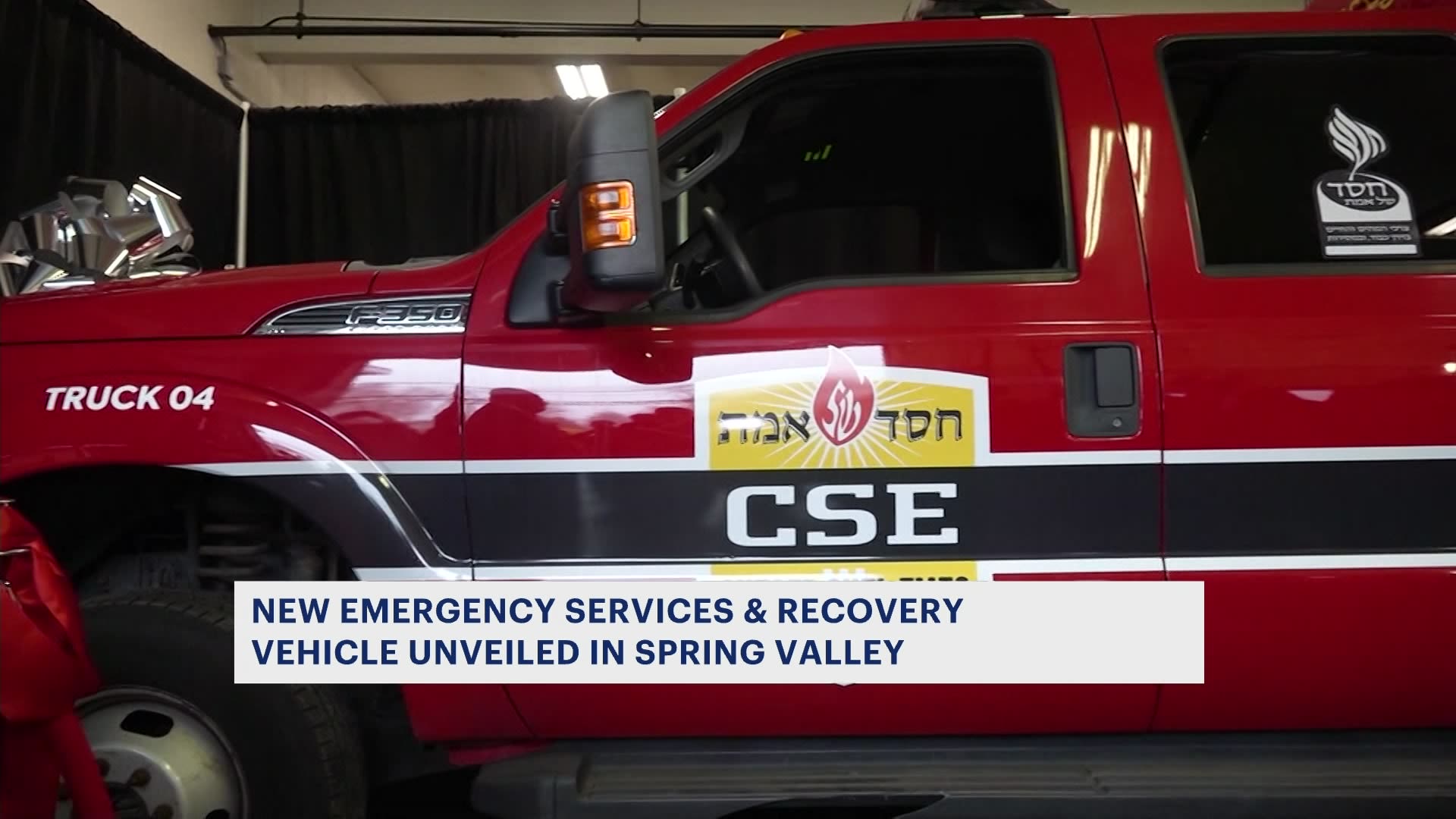 'Emergency Services and Recovery' vehicle unveiled to serve Spring