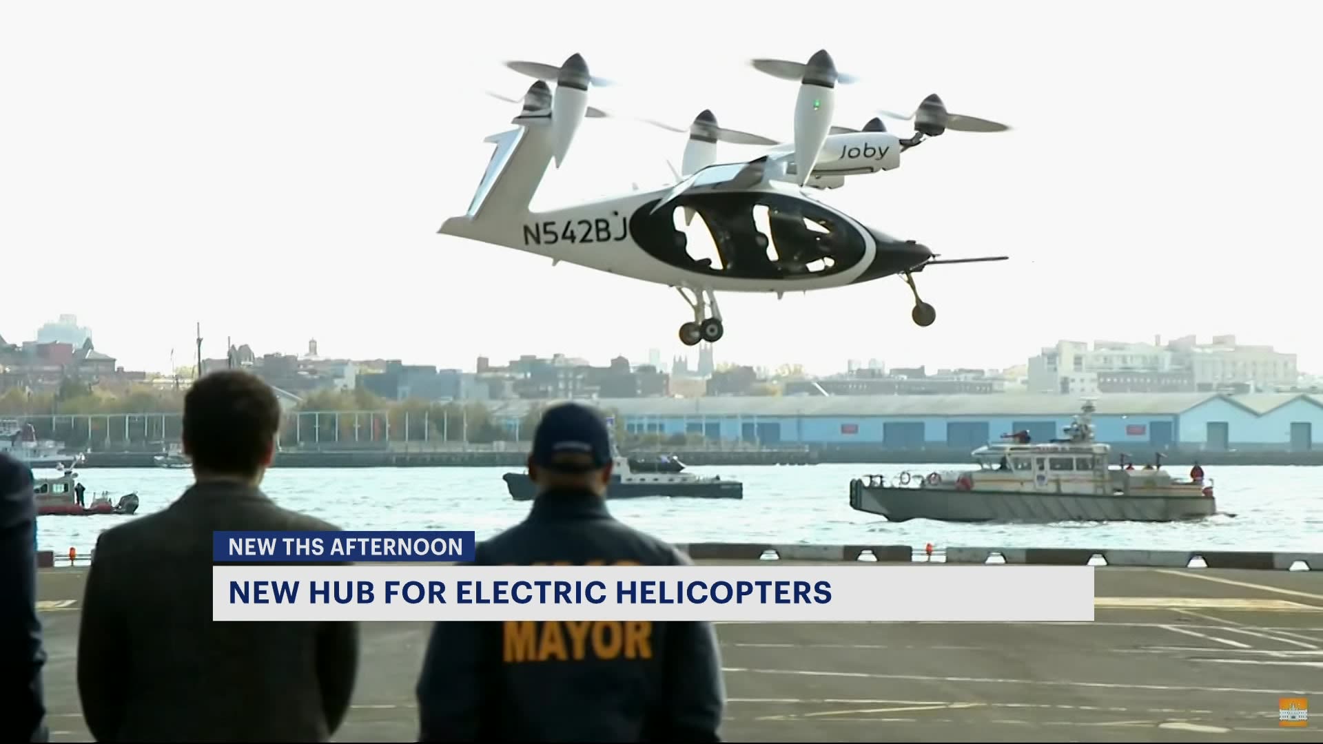 纽约市计划在曼哈顿下城设立直升机停机坪